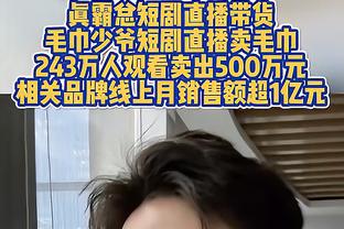 库里：我愿意与克莱&追梦一直待在勇士 这是我们的动力所在