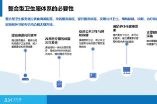 维蒂尼亚：这是一场苦涩的平局 秋季冠军对我们没有价值